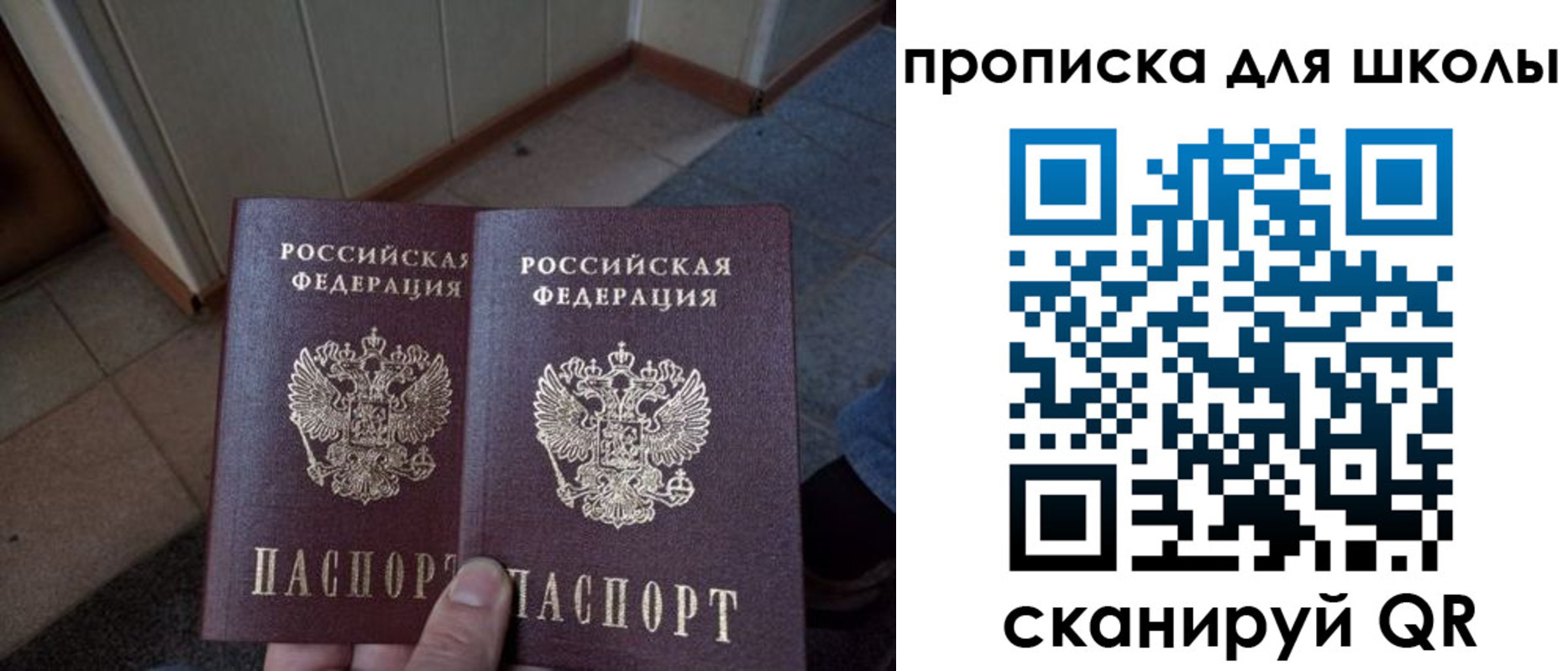 пропишу в квартире в Ачинске