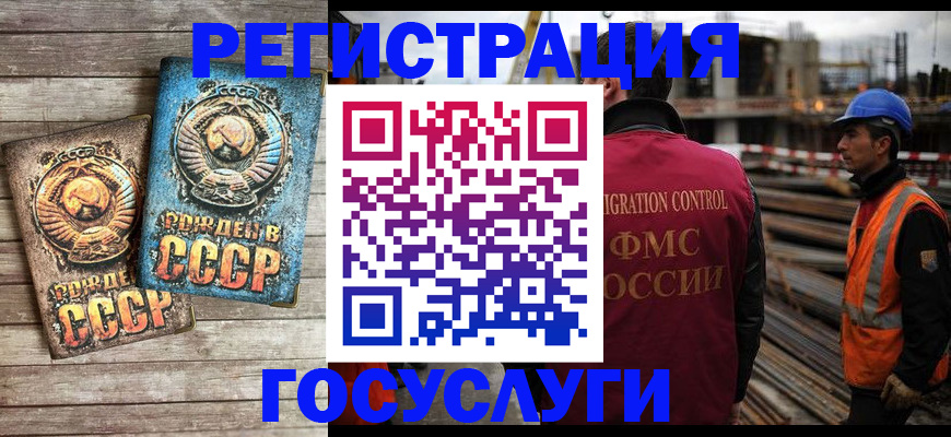 где прописаться в Ачинске